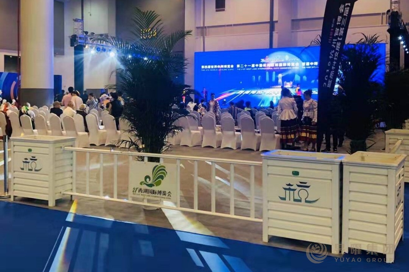 杭州第四届世界休闲博览会景观美陈项目