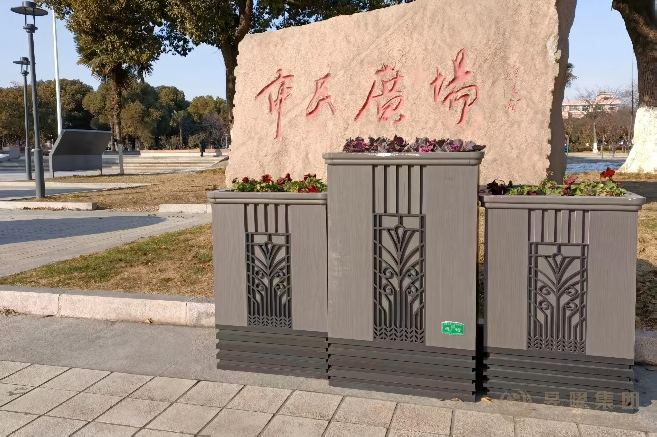 江苏无锡梁溪区PVC洛洛可花箱采购项目